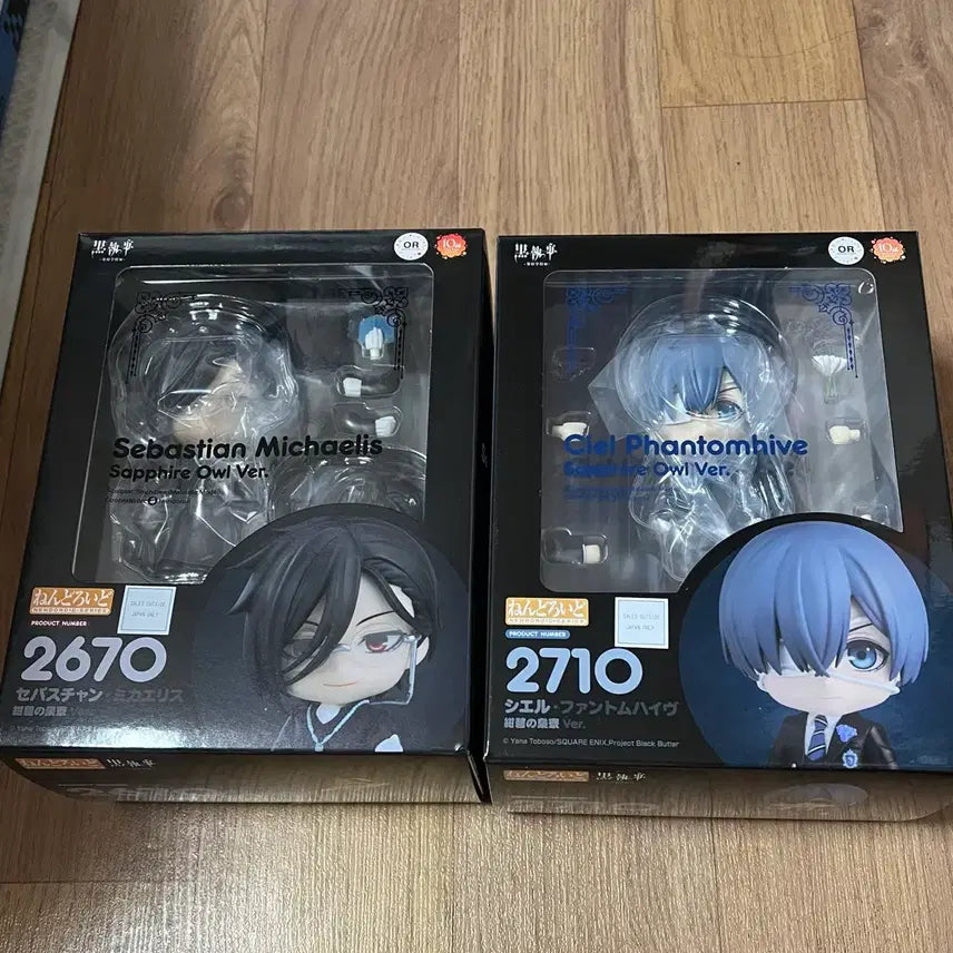 [BUNJANG] Black Butler Nendoroid Sebastian &amp; Ciel Bundle Set (Sealed) / 흑집사 넨도로이드 세바스찬+시엘 일괄판매