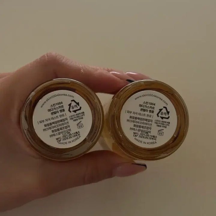 [BUNJANG] Skin1004 Madagascar Centella Ampoule (2 x 55ml) Set / 스킨 1004 마다가스카르 센텔라 앰플 새상품 일괄판매