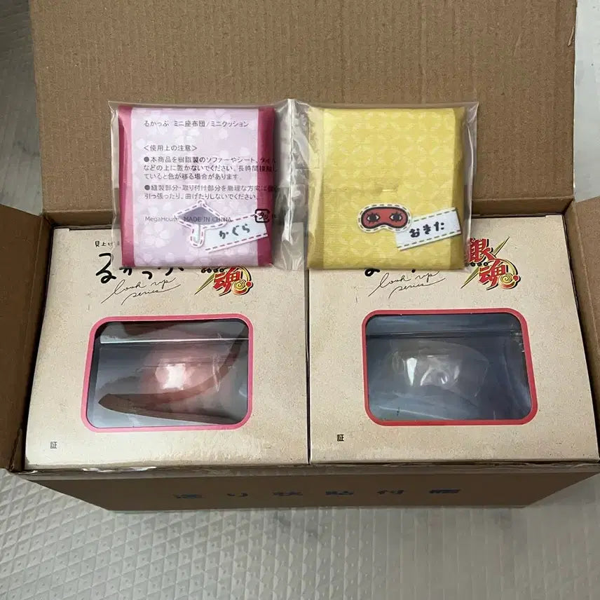 [BUNJANG] Gintama Kagura &amp; Sougo Lookup Special Cushion Bundle Set / 은혼 카구라+소고 룩업 특전방석o 미개봉품