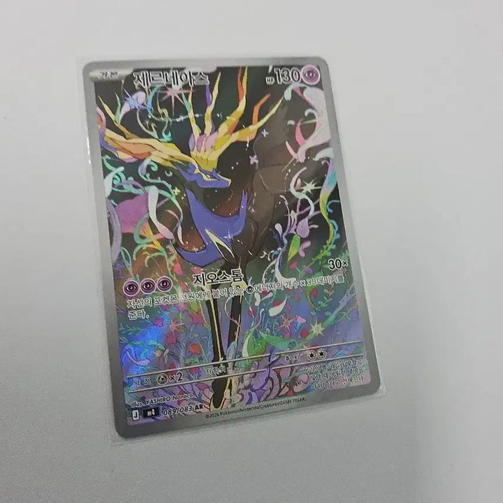 [BUNJANG] Pokémon Card Xerneas AR / 포켓몬카드 제르네아스 ar