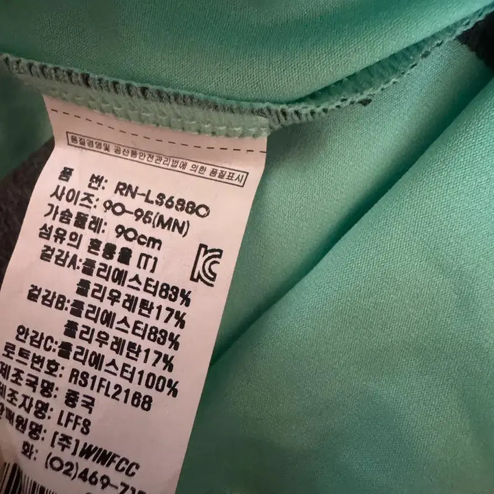 [BUNJANG] Renoma Zip-Up Rash Guard / 레노마 집업 래쉬가드