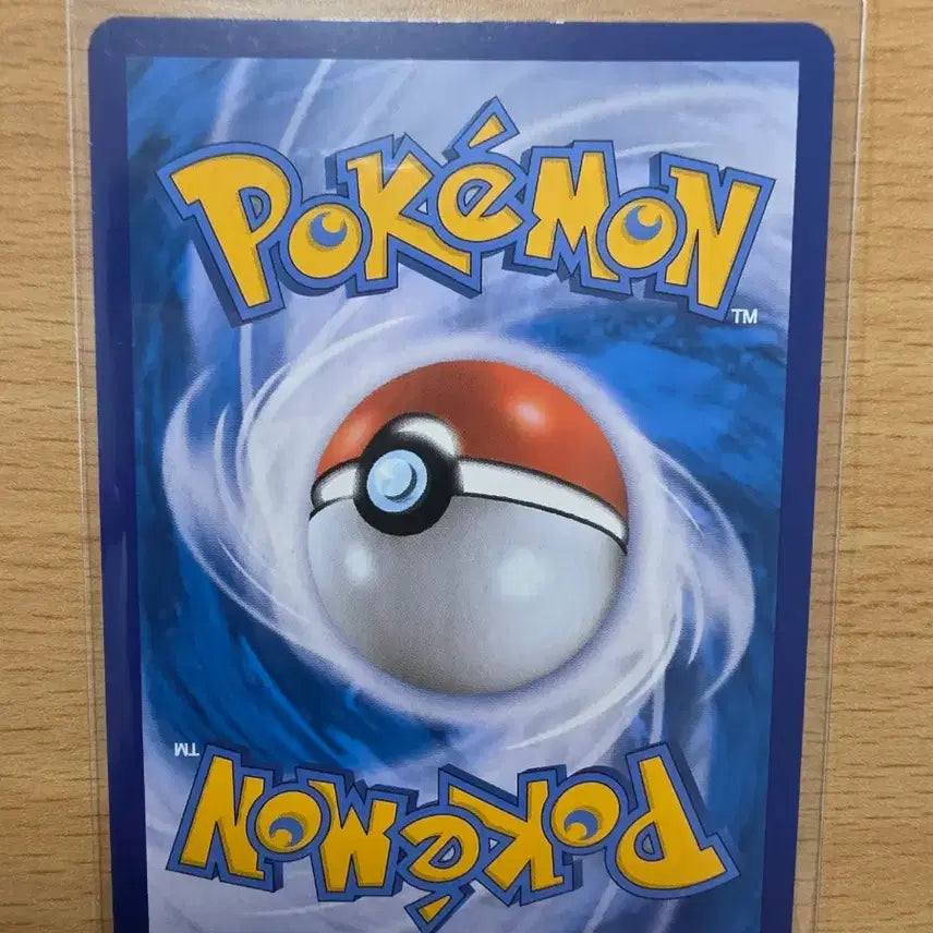[BUNJANG] Pokemon Card Noibat V SSR 071/070 SR / 포켓몬 카드 귀뚤톡크 V SSR 071/070 SR