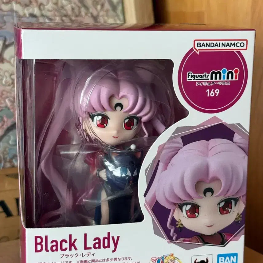 [BUNJANG] Bandai Figuarts mini Black Lady Sailor Moon Figure / 세일러문 블랙레이디 반다이 Figuarts mini 피규어