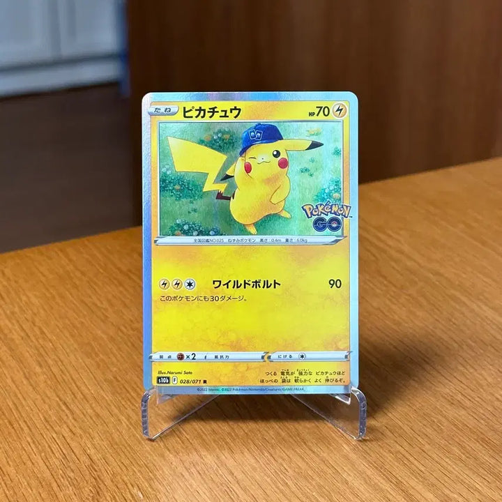 [BUNJANG] Pokemon Go Pikachu Hat R 028/071 Trading Card / (일판) 포켓몬고 모자 피카츄 R 028/071
