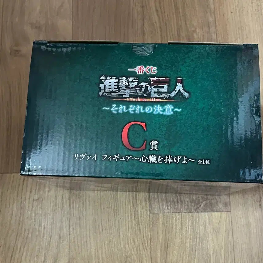[BUNJANG] Attack on Titan Ichiban Kuji C Prize Levi Figure / 진격의거인 제일복권 C상 리바이