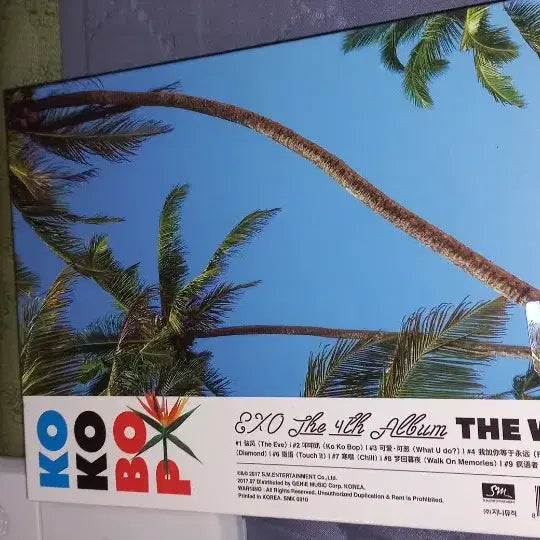 [BUNJANG] EXO KOKOBOP Album / EXO KOKOBOP 앨범