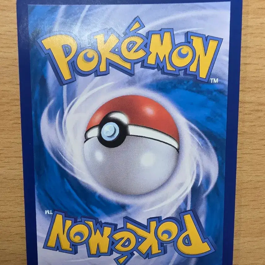 [BUNJANG] Pokémon Card Wailmer EX SR 088/073 / 포켓몬카드 웨이니발 EX SR 088/073
