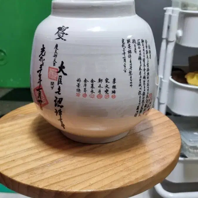 [BUNJANG] Commercial Bank Founding Commemorative Porcelain Plate / 상업은행창립기념도자기호