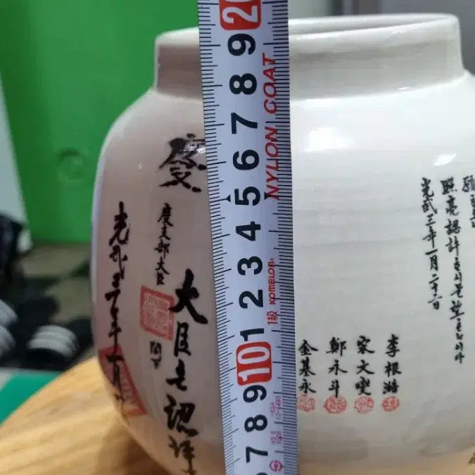 [BUNJANG] Commercial Bank Founding Commemorative Porcelain Plate / 상업은행창립기념도자기호