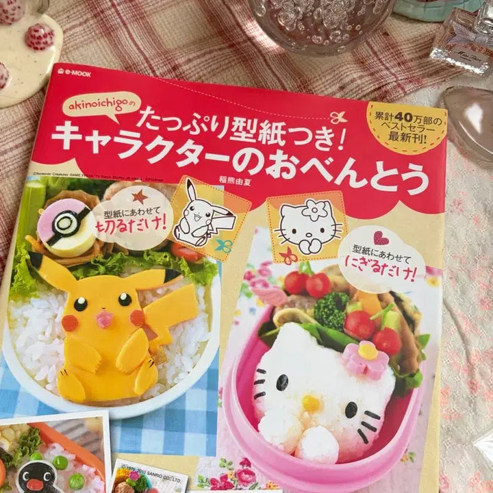 [BUNJANG] Vintage Akino Ichigo Character Bento Box Making Book / 빈티지 아키노이치고 캐릭터 도시락 만들기 책