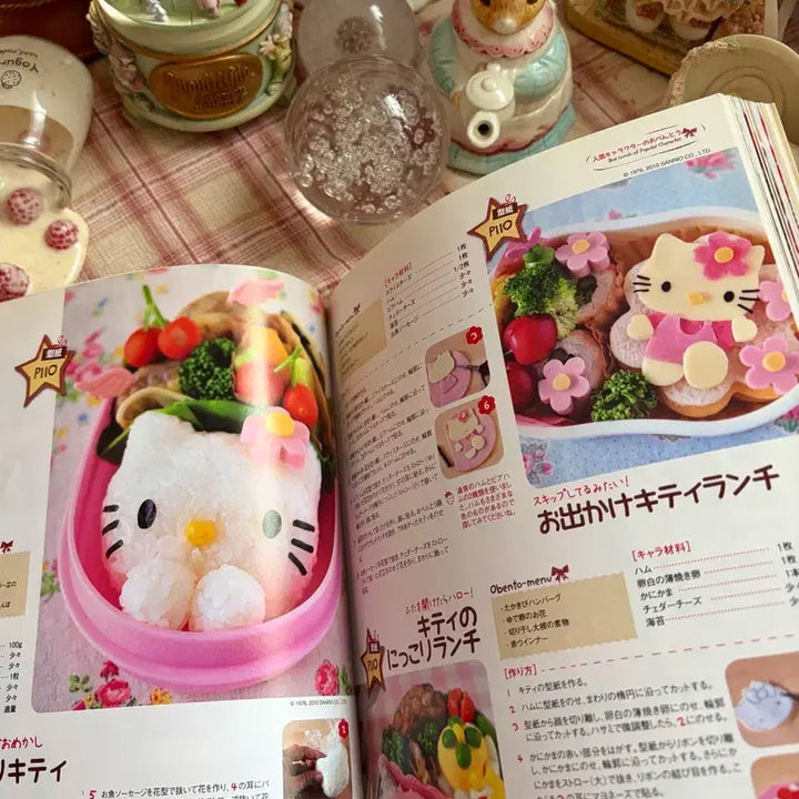 [BUNJANG] Vintage Akino Ichigo Character Bento Box Making Book / 빈티지 아키노이치고 캐릭터 도시락 만들기 책
