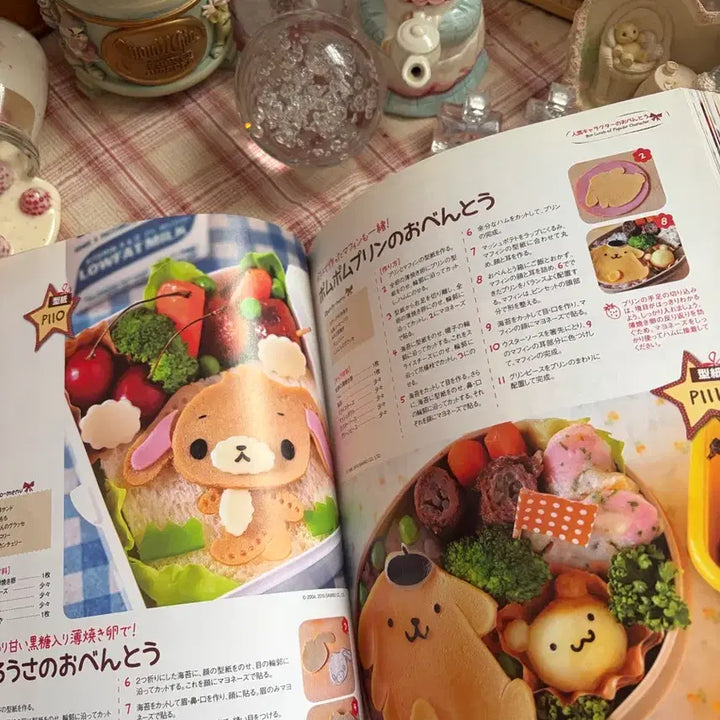 [BUNJANG] Vintage Akino Ichigo Character Bento Box Making Book / 빈티지 아키노이치고 캐릭터 도시락 만들기 책