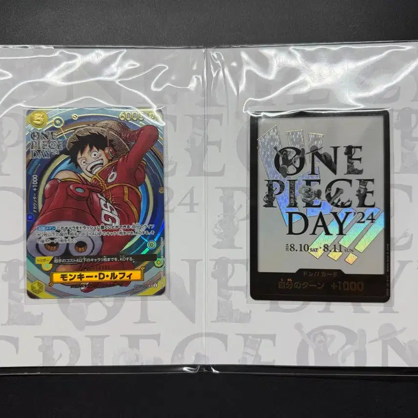 [BUNJANG] One Piece Card Japanese Edition Monkey D. Luffy Day 24 Sealed / 원피스카드 일본판 몽키D루피 데이24 미개봉