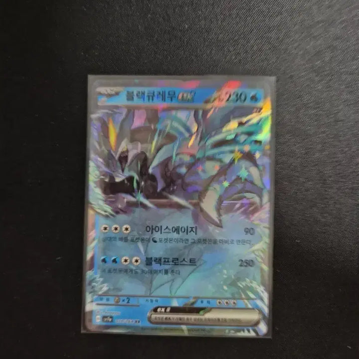 [BUNJANG] Pokemon Card Black Kyurem EX 011/063 RR / 포켓몬 카드 블랙큐레무 EX 011/064 RR