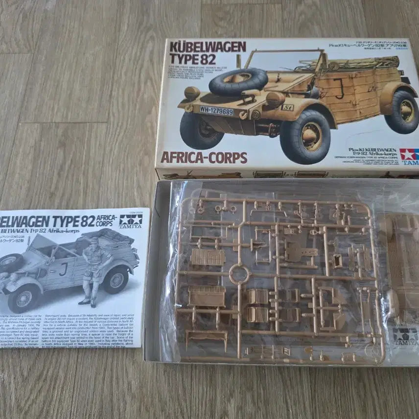 [BUNJANG] Tamiya 1/35 Kübelwagen Type 82 German Afrika Korps Plastic Model Kit / 고전프라 타미야 1/35 큐벨바겐 타입82 독일군 아프리카 군단