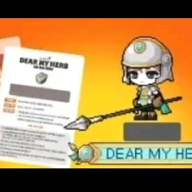[BUNJANG] MapleStory Dear My Hero Movie Ticket Item Coupon Set / dear my hero 디어마이히어로 메이플스토리 무비티켓 아이템쿠폰 세