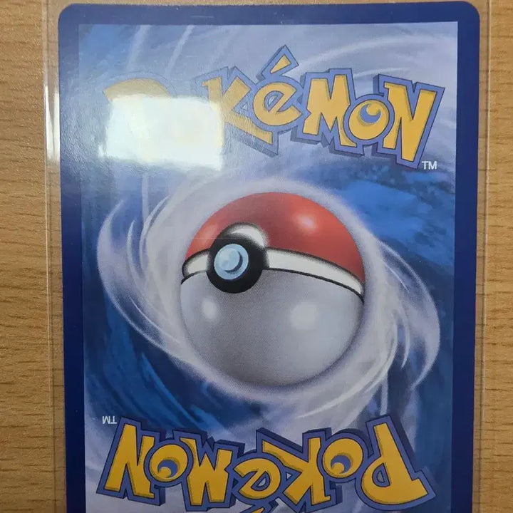 [BUNJANG] Pokemon Card Datugom Red Moon EX SR / 포켓몬카드 다투곰 붉은 달 EX SR