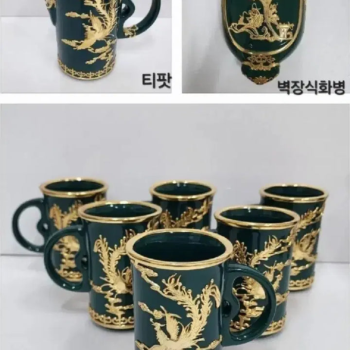 [BUNJANG] Chinese Antique Phoenix Golden Embossed Teapot Set / 중국 명품/공예 미술 작품/ 봉황 금장 입체문양 티팟 세트/엔틱 레트로