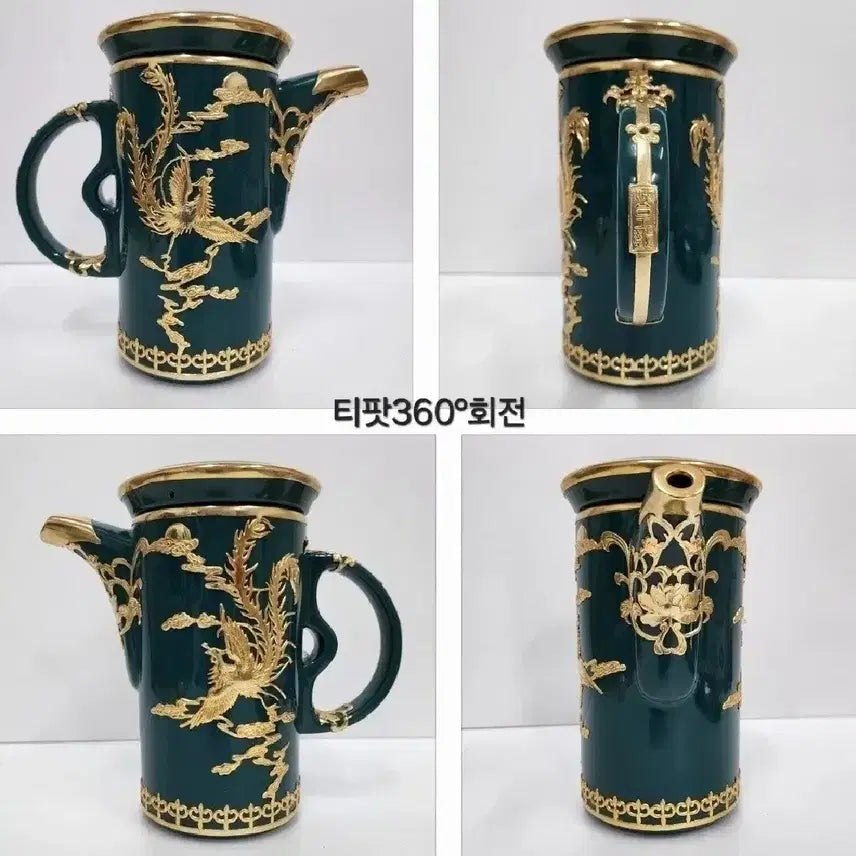 [BUNJANG] Chinese Antique Phoenix Golden Embossed Teapot Set / 중국 명품/공예 미술 작품/ 봉황 금장 입체문양 티팟 세트/엔틱 레트로