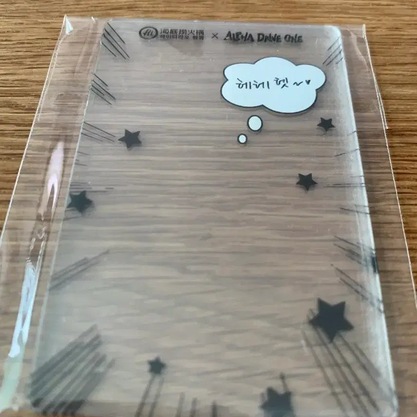 [BUNJANG] Alpha Drive One Haidilao Clear File Sangwon / 알파드라이브원 하이디라오 클리어파일 상원
