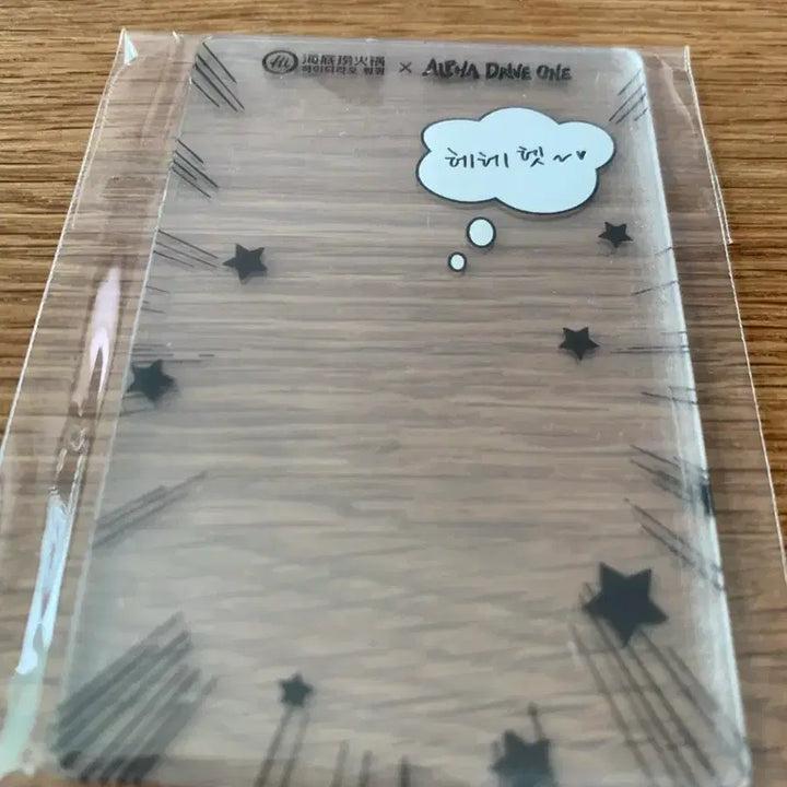 [BUNJANG] Alpha Drive One Haidilao Clear File Sangwon / 알파드라이브원 하이디라오 클리어파일 상원