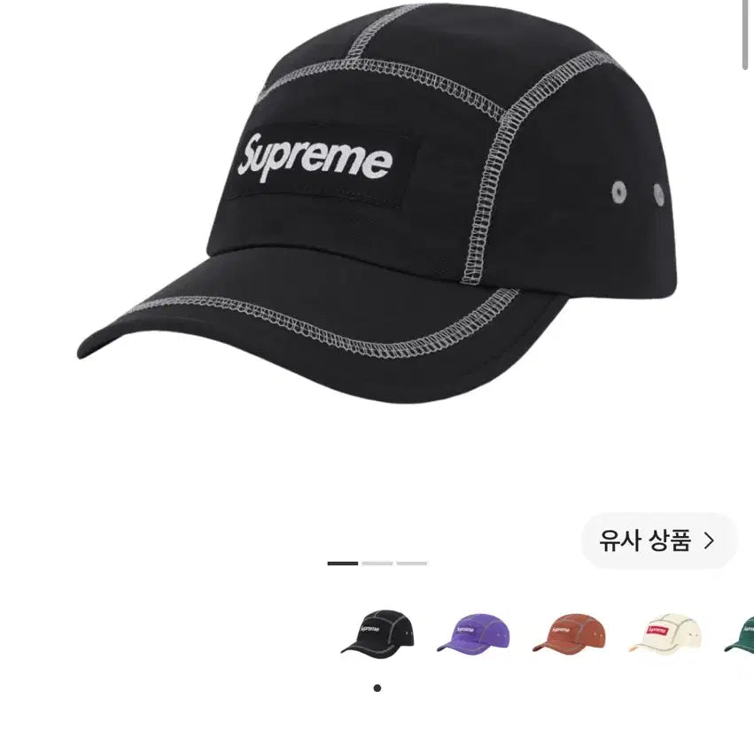 [BUNJANG] Supreme 23SS Reflective Stitch Camp Cap Black / 슈프림 캠프캡 모자 박스로고 리플렉티브 스티치 블랙 23SS