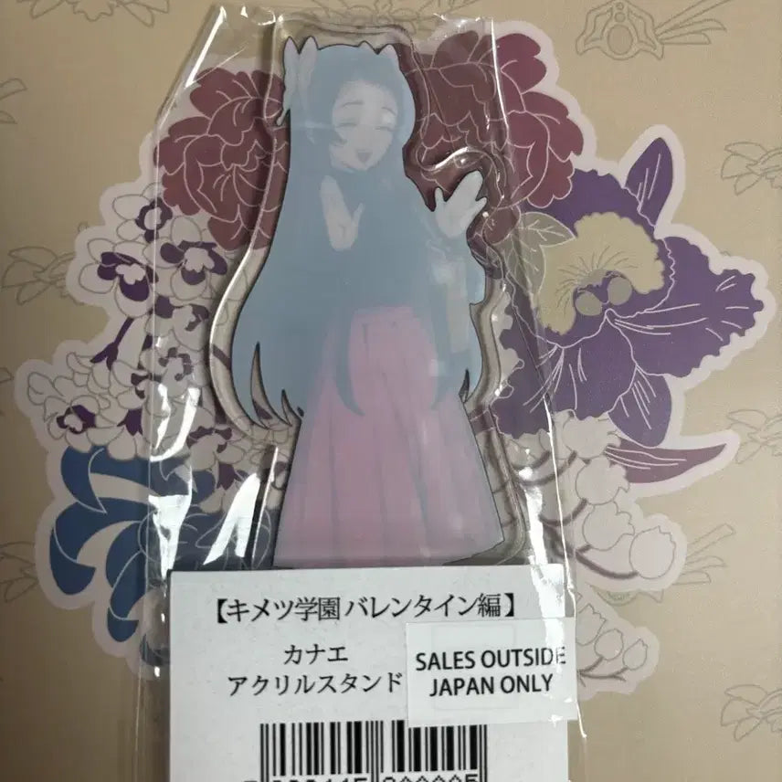[BUNJANG] Demon Slayer Kyojuro Kanae Kimetsu Gakuen Ufotable Acrylic Stand (Sealed) / 귀멸의 칼날 아크릴 스탠드 쿄초우 카나에 귀멸학원 유포테이블 미개봉
