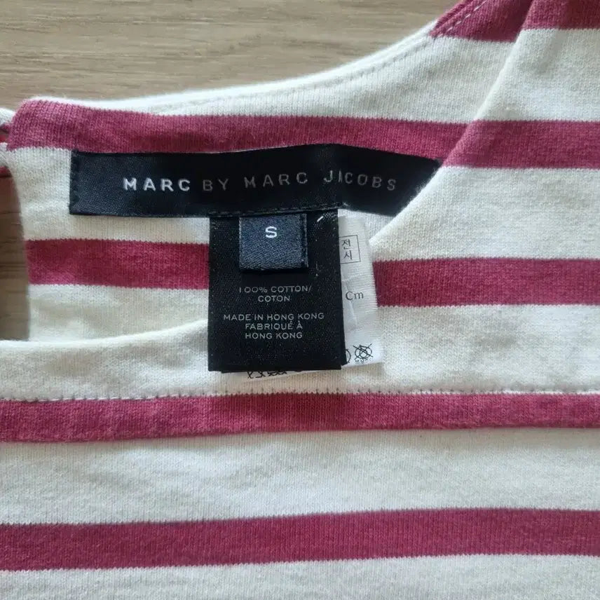 [BUNJANG] Marc by Marc Jacobs Striped Mini Dress / 정품  마크바이 마크제이콥스 원피스
