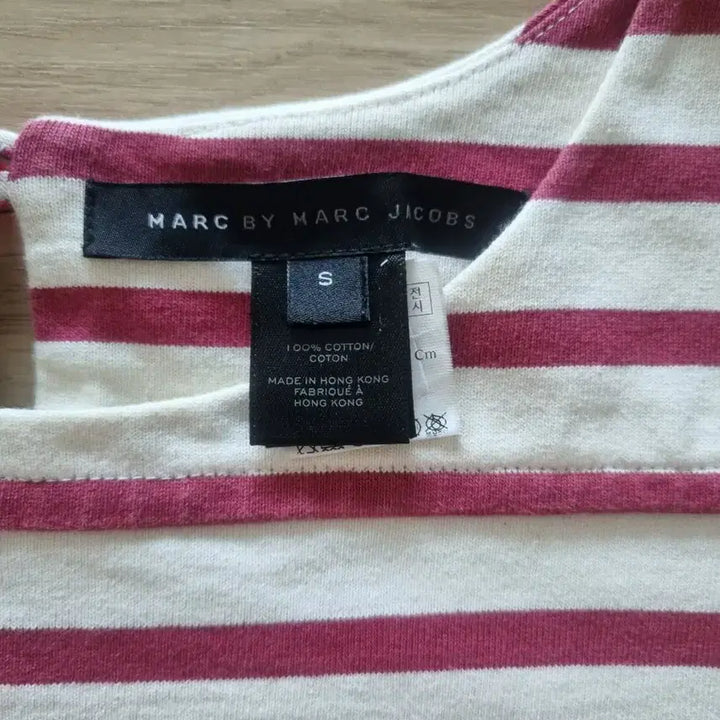[BUNJANG] Marc by Marc Jacobs Striped Mini Dress / 정품  마크바이 마크제이콥스 원피스