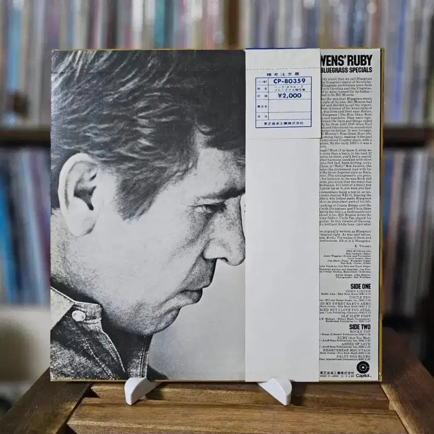 [BUNJANG] Buck Owens Ruby &amp; Other Bluegrass Specials LP / (컨트리 블루그래스 걸작, 오웬스) Buck Owens LP