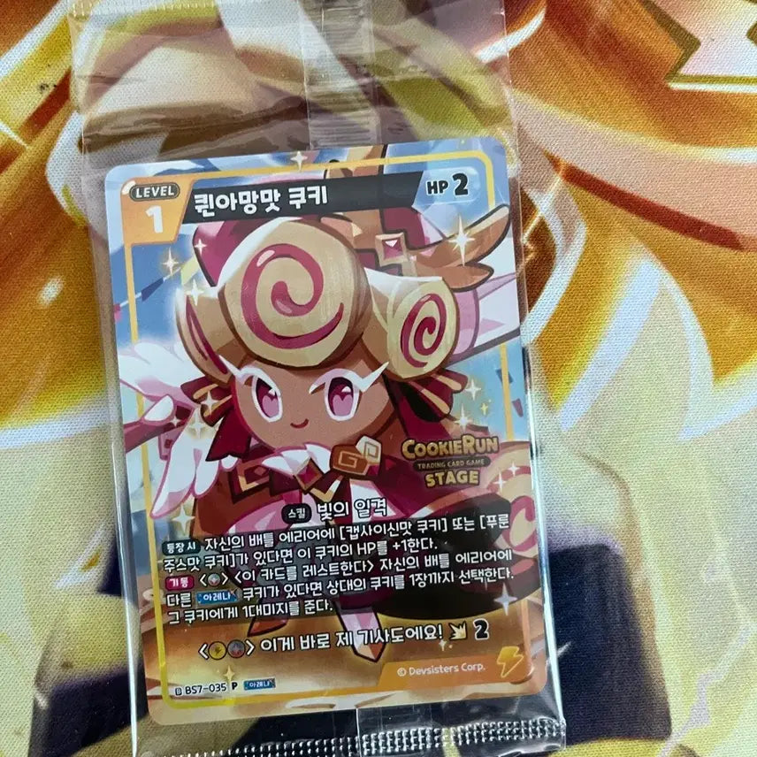 [BUNJANG] Cookie Run Card Game Queen Amang Cookie Promo Card / 쿠키런 카드게임 퀸아망맛 쿠키 프로모