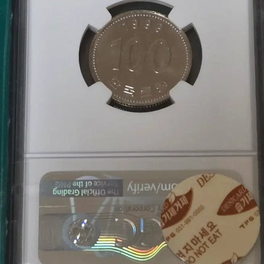[BUNJANG] Bank of Korea 1999 100 Won Coin MS64 / 한국은행1999년100원 주화 MS64