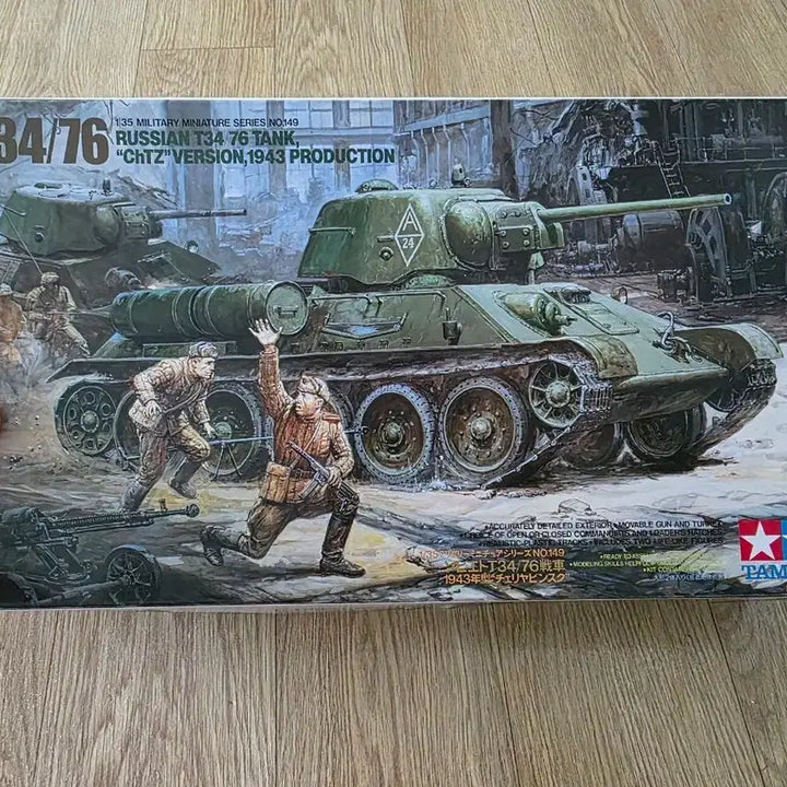 [BUNJANG] Tamiya 1/35 Soviet T-34/76 "ChTZ" Tank (1943 Production) / 고전프라 타미야 1/35 소련군 T-34/76 전차