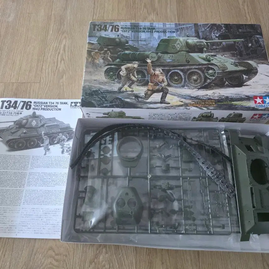[BUNJANG] Tamiya 1/35 Soviet T-34/76 "ChTZ" Tank (1943 Production) / 고전프라 타미야 1/35 소련군 T-34/76 전차
