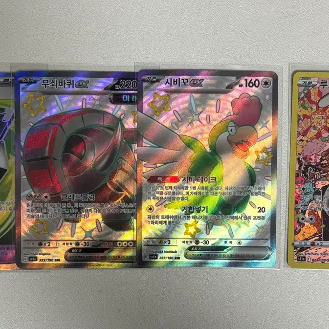 [BUNJANG] Pokemon Card Bundle Set (RR, Ace, SR, SSR, AR, Chr) / 포켓몬카드 rr. Ace.sr.ssr.ar.chr 등 일괄판매