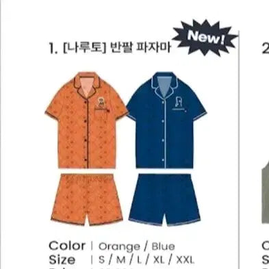 [BUNJANG] SPAEO Naruto Pajamas + 4 Special Benefit Set / 스파오 나루토 파자마 잠옷 + 특전 4종