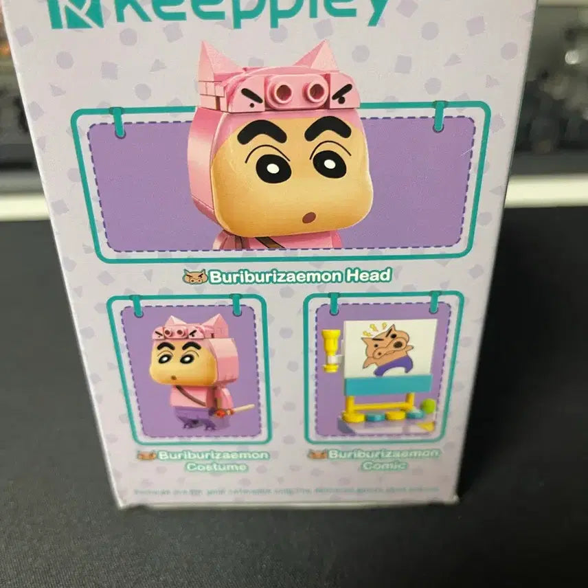 [BUNJANG] KeePlay Buriburi Jjanggu Lego / 키플리 부리부리 짱구