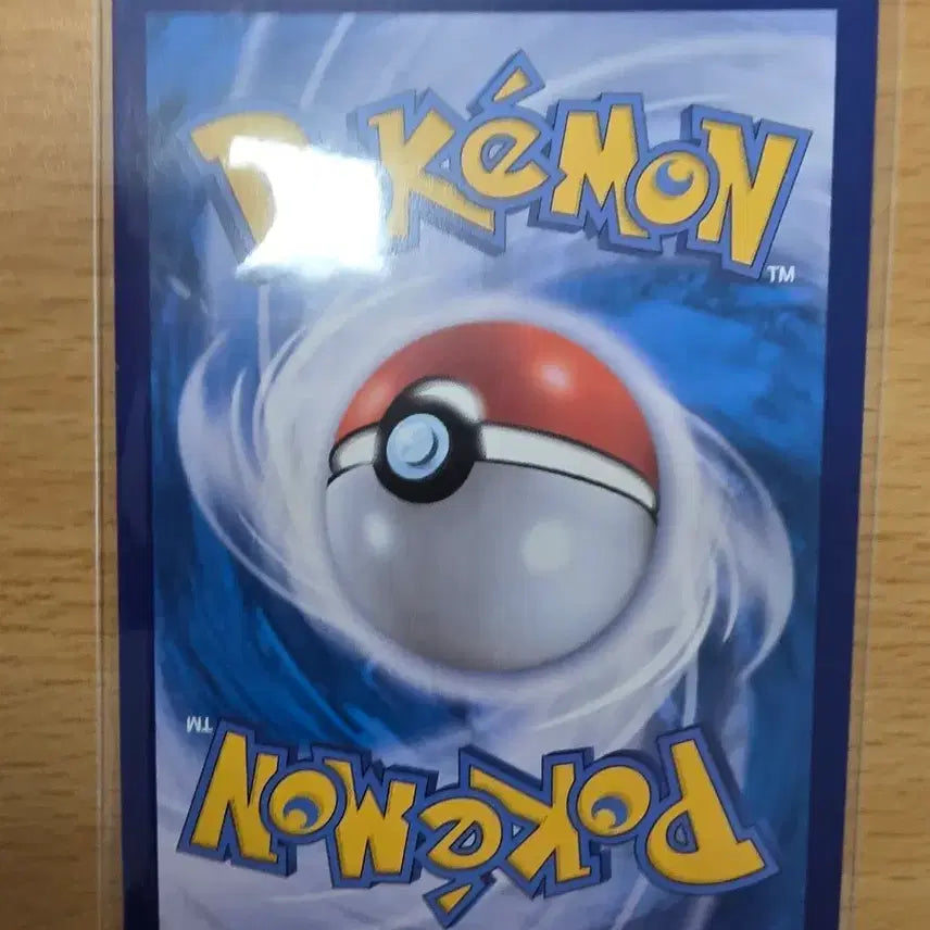 [BUNJANG] Pokemon Card Lokix EX SV15 095/078 SR / 포켓몬 카드 독개굴 EX SV15 095/078 SR