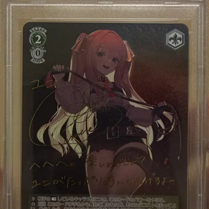 [BUNJANG] Weiss Schwarz "BDG" Uni NIK/S117-SP Trading Card (2024) / 2024 바이스 슈발츠 카드 "BDG" 유니 NIK/S117-SP