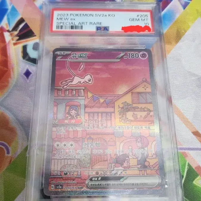 [BUNJANG] Pokemon Mew 151 PSA 10 Graded Card / 포켓몬 뮤 151 한판 PSA10
