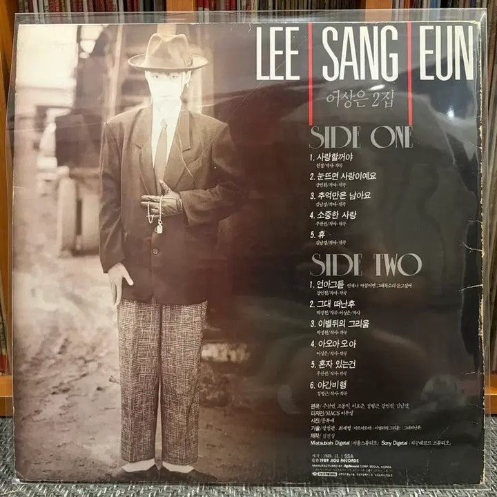 [BUNJANG] Lee Sang Eun 2nd Album - Will to Love LP / (LP) 이상은 2집 - 사랑을 할거야