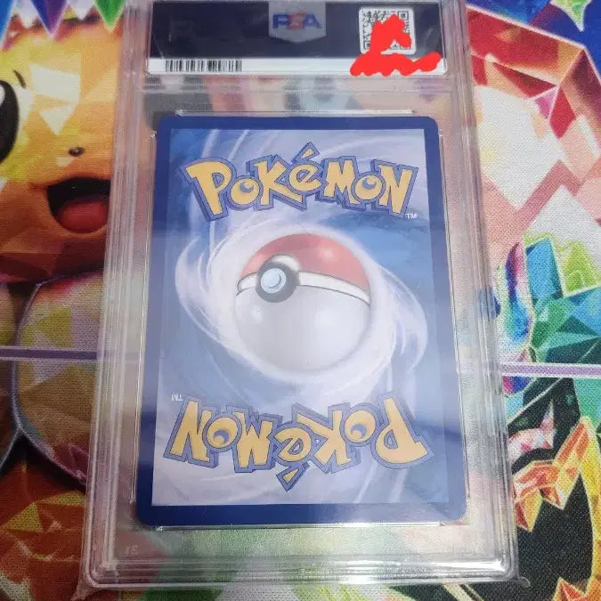 [BUNJANG] Pokemon Charizard Vstar Universe SAR PSA 10 Graded Card / 포켓몬 리자몽 Vstar 유니버스 sar PSA10