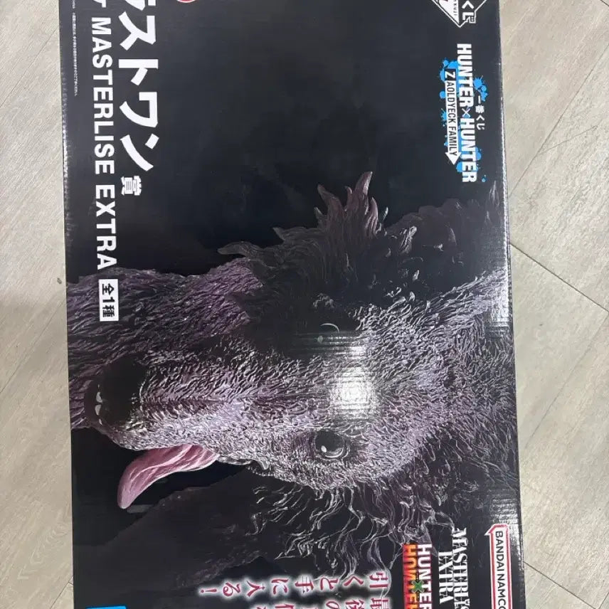 [BUNJANG] Hunter x Hunter Last Prize / 헌터헌터 라스트상