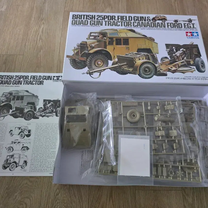 [BUNJANG] Tamiya 1/35 British 25-Pounder Field Gun &amp; Quad Gun Tractor Plastic Model Kit / 타미야 1/35 영국군 25파운드 야포 &amp; 쿼드 건 트랙터 프라모델