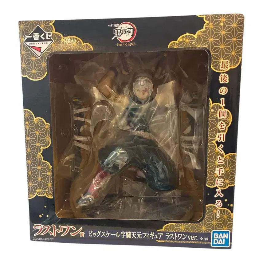 [BUNJANG] Demon Slayer Tengen Uzui Last One Prize Figure (Sealed) / 미개봉) 귀멸의칼날 제일복권 우즈이 텐겐 라스트원 피규어