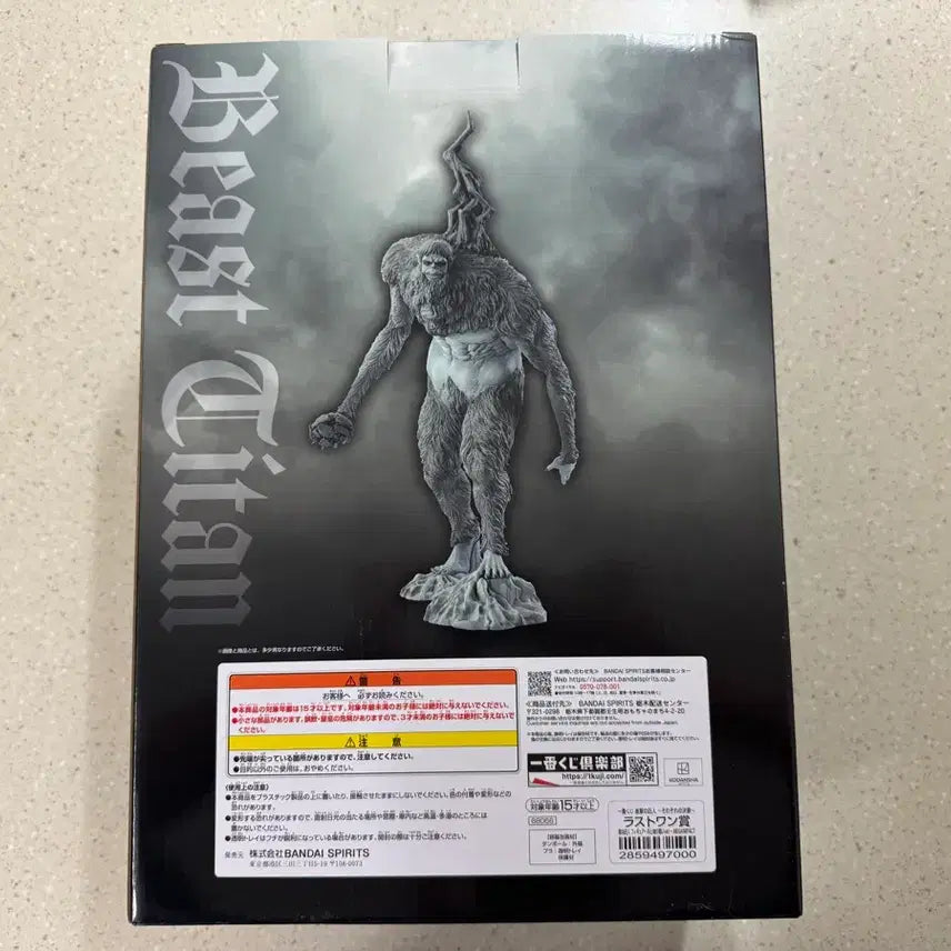 [BUNJANG] Attack on Titan Beast Titan Last One Ichiban Kuji Prize / 진격의 거인 진격거 제일복권 쿠지 라스트원 짐승거인