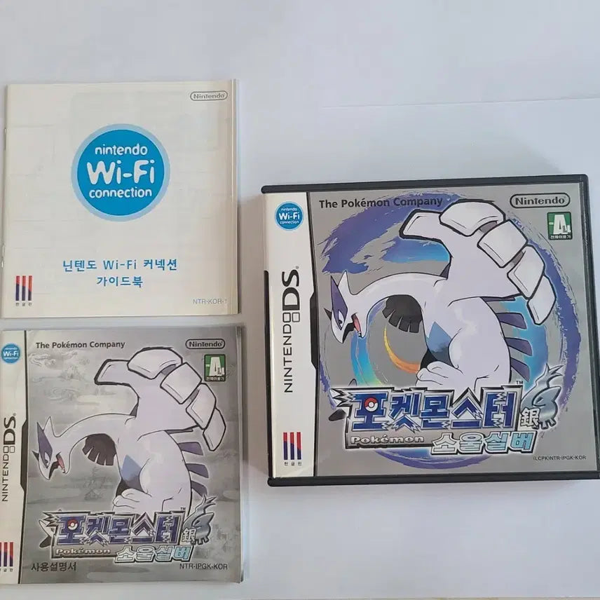 [BUNJANG] Nintendo DS Pokemon Soul Silver / 닌텐도 ds 포켓몬스터 소울실버
