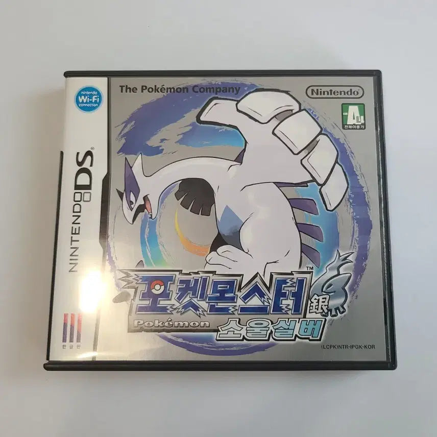 [BUNJANG] Nintendo DS Pokemon Soul Silver / 닌텐도 ds 포켓몬스터 소울실버