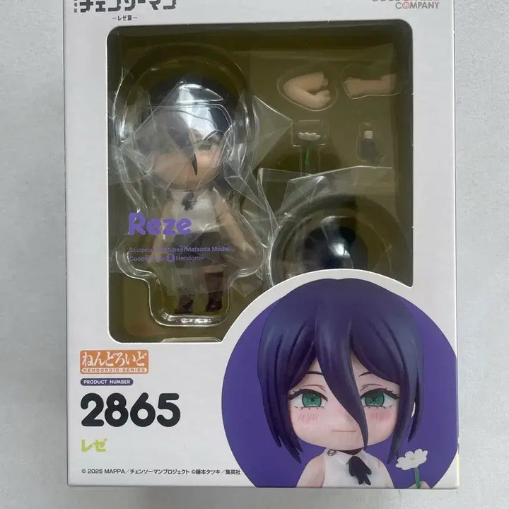 [BUNJANG] Chainsaw Man Cezanne Nendoroid 