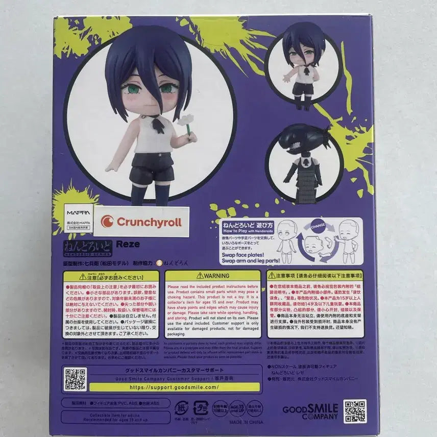 [BUNJANG] Chainsaw Man Cezanne Nendoroid 